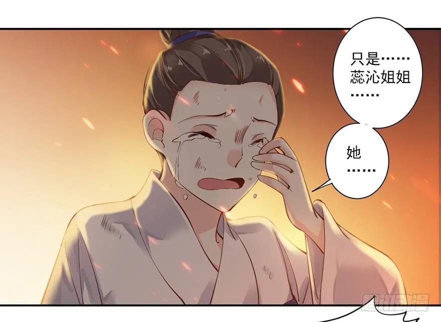 第四十九话（上）-鸡汤皇后-漫悠悠X顾我（第10张）