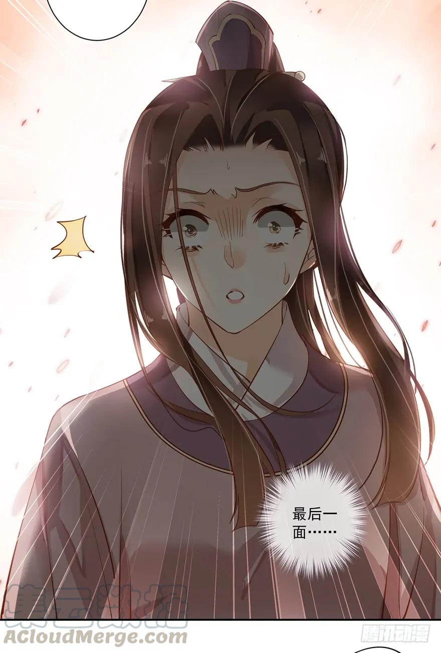 第四十九话（上）-鸡汤皇后-漫悠悠X顾我（第13张）