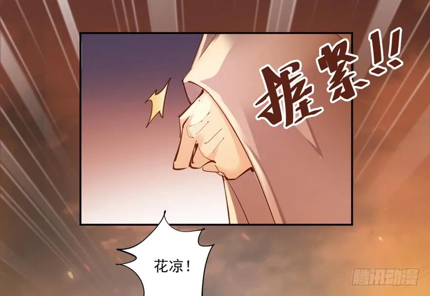 第四十九话（上）-鸡汤皇后-漫悠悠X顾我（第7张）
