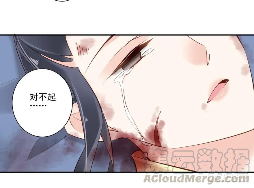 第四十九话（下）-鸡汤皇后-漫悠悠X顾我（第13张）