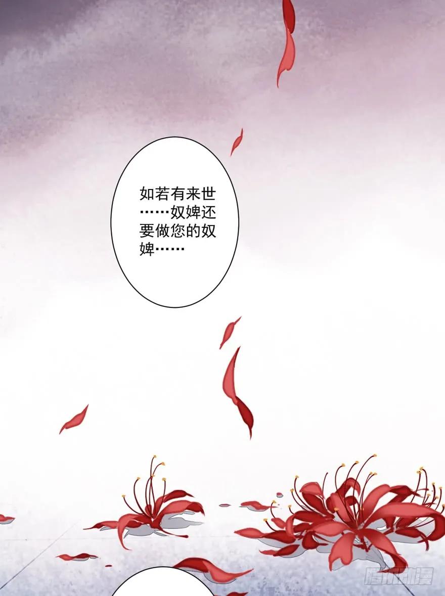 第四十九话（下）-鸡汤皇后-漫悠悠X顾我（第5张）