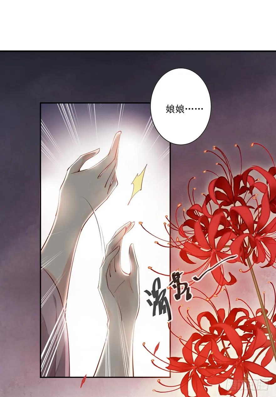 第四十九话（下）-鸡汤皇后-漫悠悠X顾我（第14张）