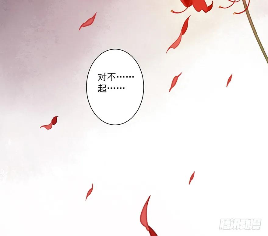 第四十九话（下）-鸡汤皇后-漫悠悠X顾我（第15张）