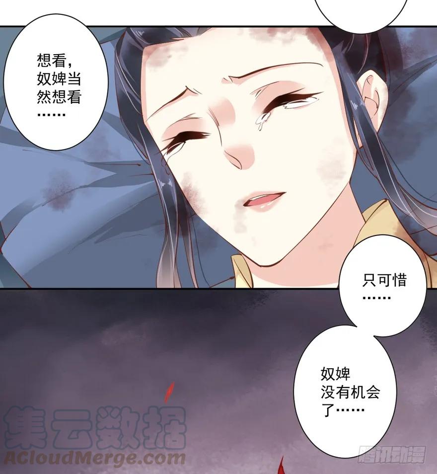 第四十九话（下）-鸡汤皇后-漫悠悠X顾我（第4张）