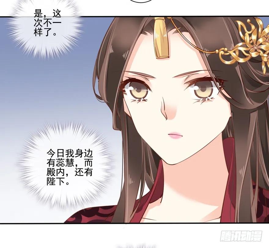 第五十话（上）-鸡汤皇后-漫悠悠X顾我（第6张）