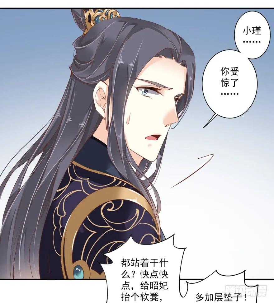 第五十话（上）-鸡汤皇后-漫悠悠X顾我（第9张）