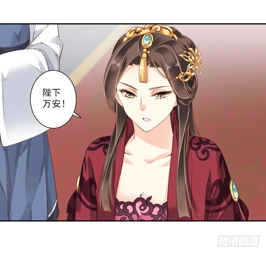 第五十话（上）-鸡汤皇后-漫悠悠X顾我（第8张）