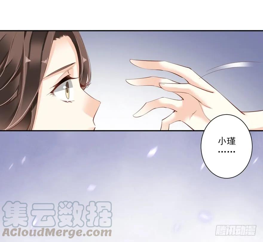 第五十话（上）-鸡汤皇后-漫悠悠X顾我（第13张）