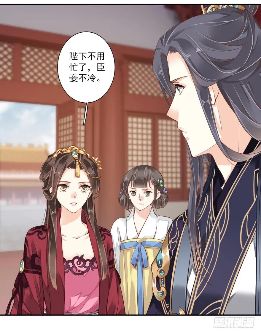 第五十话（上）-鸡汤皇后-漫悠悠X顾我（第11张）