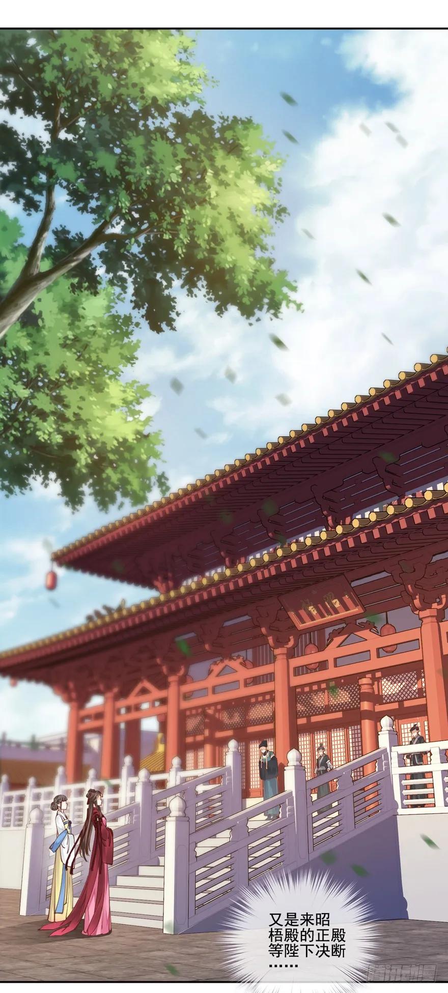 第五十话（上）-鸡汤皇后-漫悠悠X顾我（第2张）