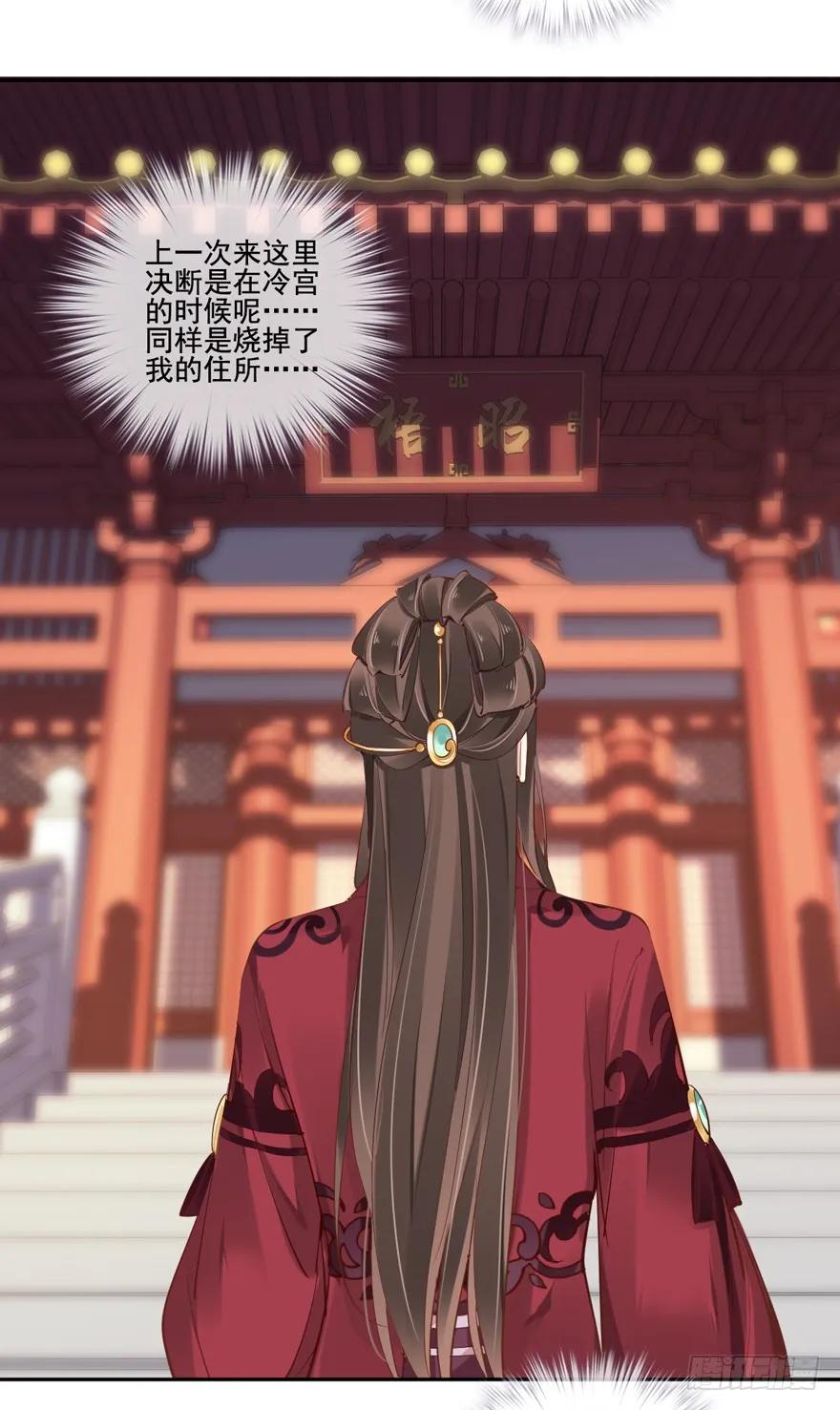 第五十话（上）-鸡汤皇后-漫悠悠X顾我（第3张）