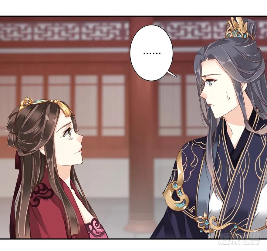 第五十话（上）-鸡汤皇后-漫悠悠X顾我（第12张）