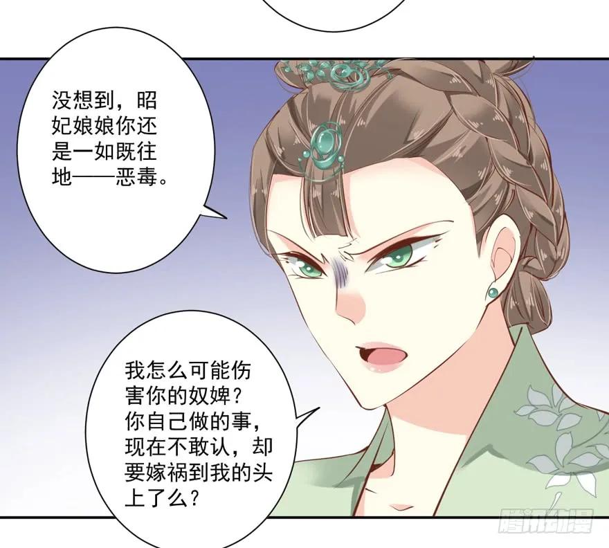 第五十话（下）-鸡汤皇后-漫悠悠X顾我（第4张）