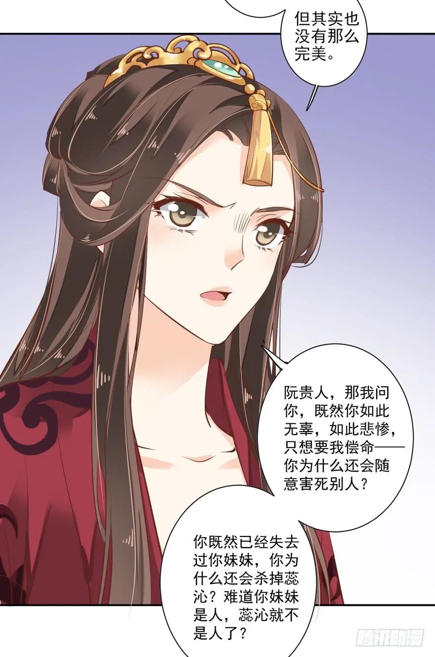 第五十话（下）-鸡汤皇后-漫悠悠X顾我（第3张）