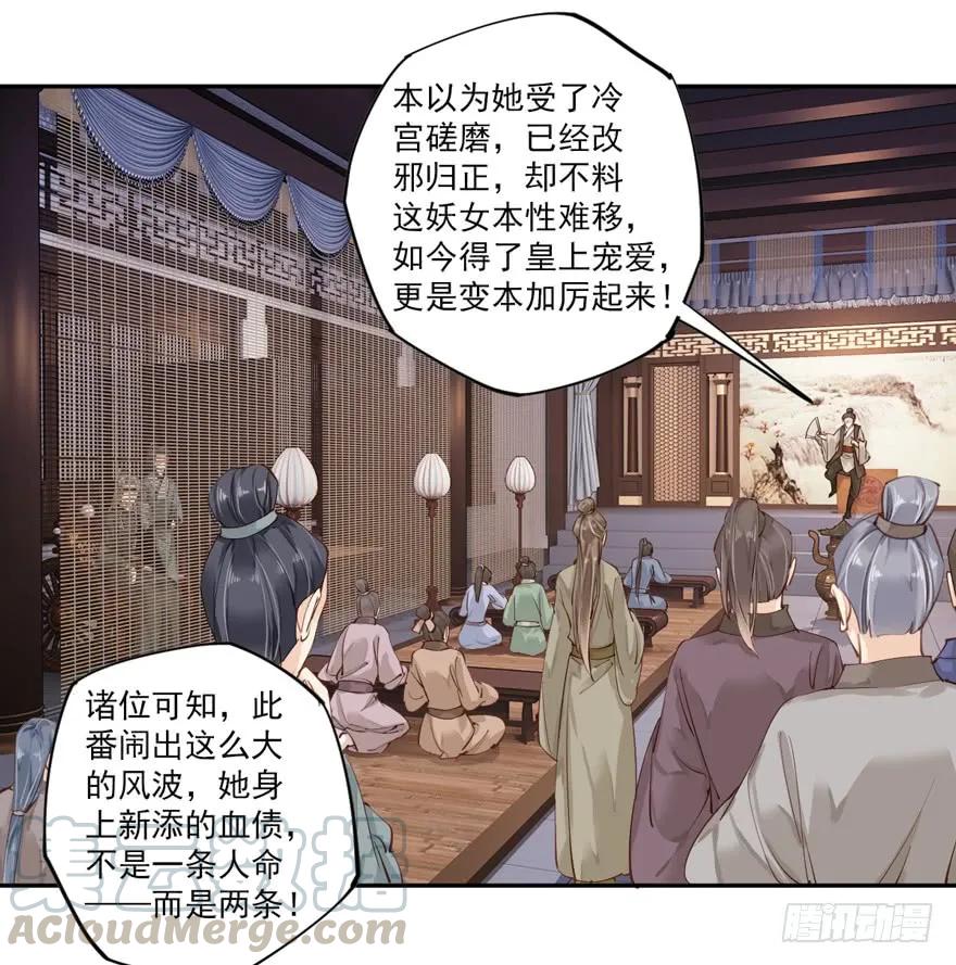 第五十话（下）-鸡汤皇后-漫悠悠X顾我（第8张）