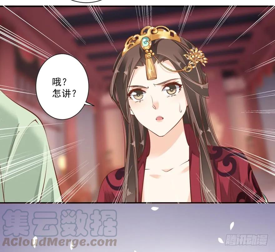第五十话（下）-鸡汤皇后-漫悠悠X顾我（第5张）