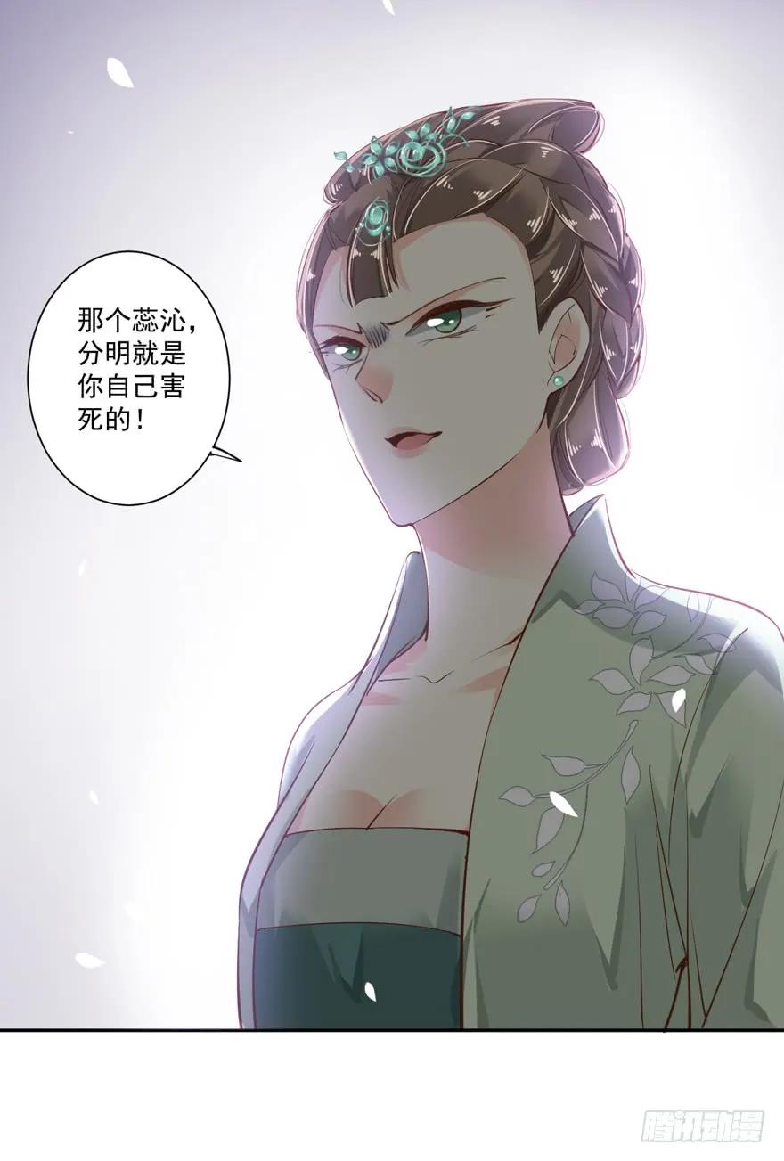第五十话（下）-鸡汤皇后-漫悠悠X顾我（第6张）