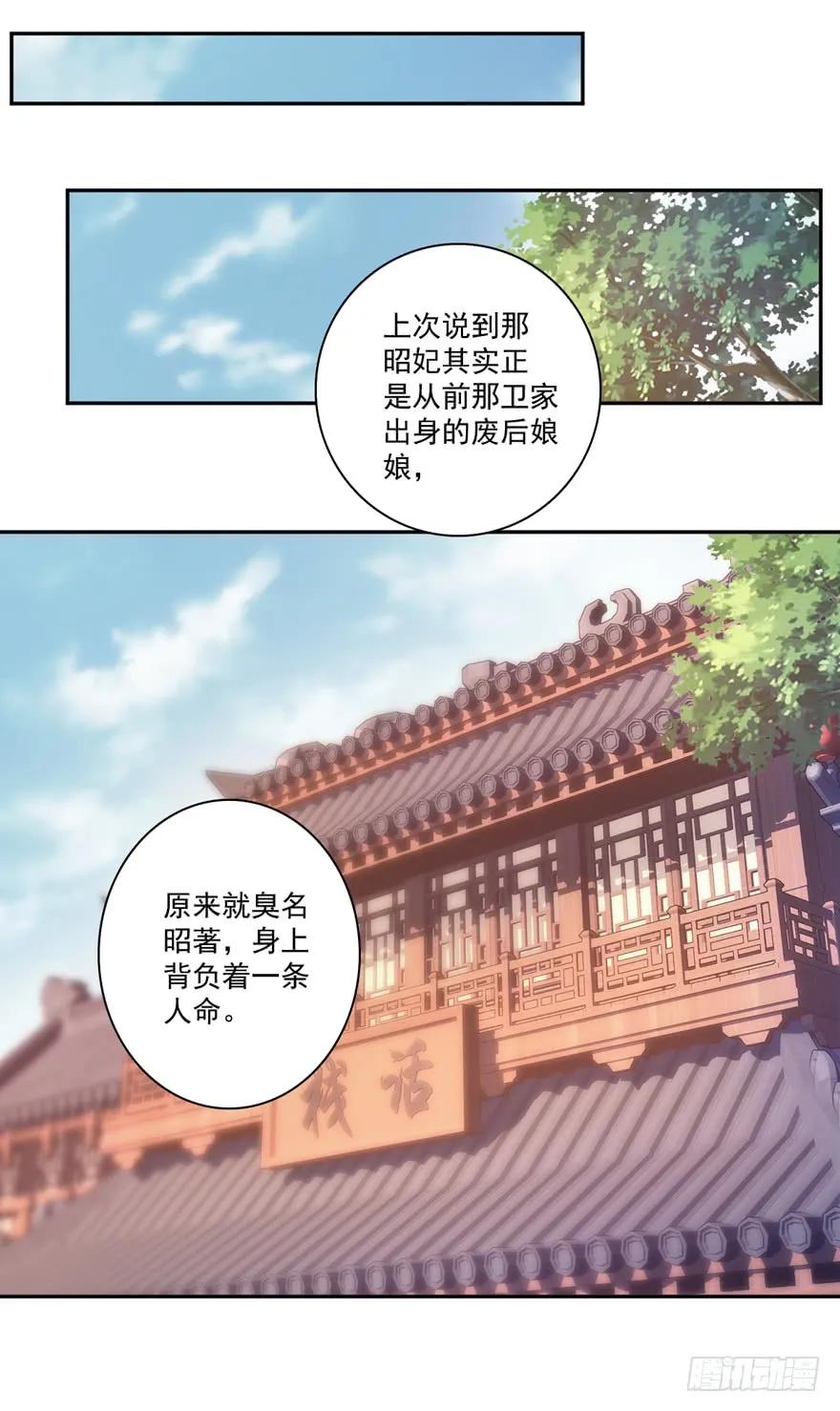 第五十话（下）-鸡汤皇后-漫悠悠X顾我（第7张）