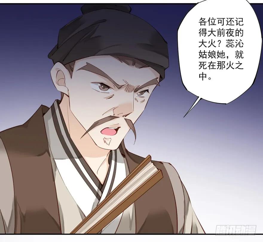 第五十一话（上）-鸡汤皇后-漫悠悠X顾我（第8张）