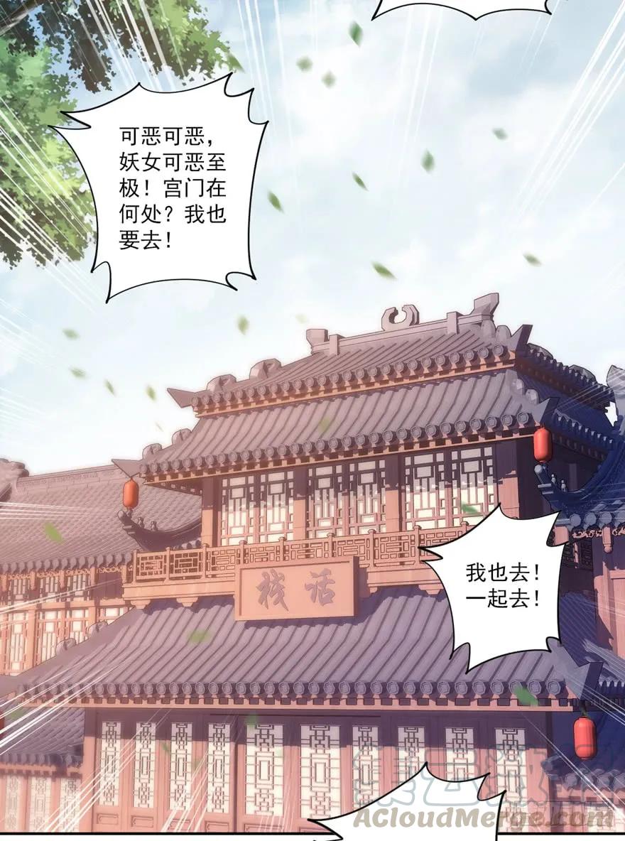 第五十一话（上）-鸡汤皇后-漫悠悠X顾我（第10张）