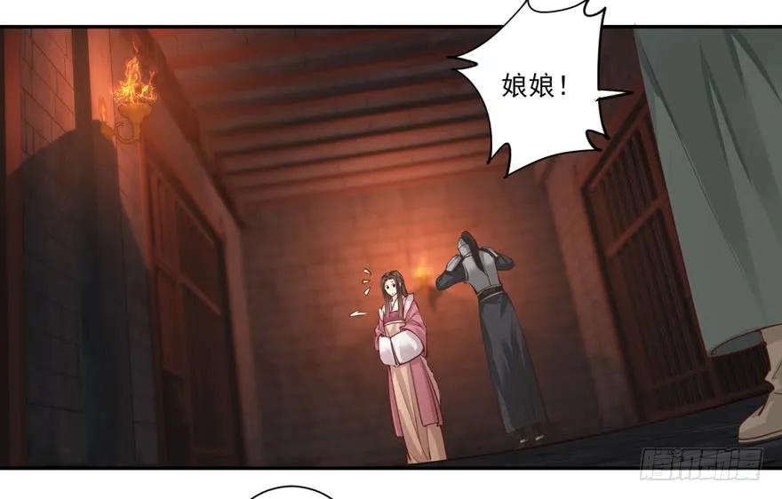 第五十一话（下）-鸡汤皇后-漫悠悠X顾我（第3张）