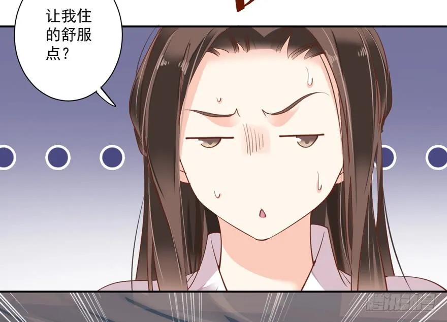 第五十一话（下）-鸡汤皇后-漫悠悠X顾我（第15张）
