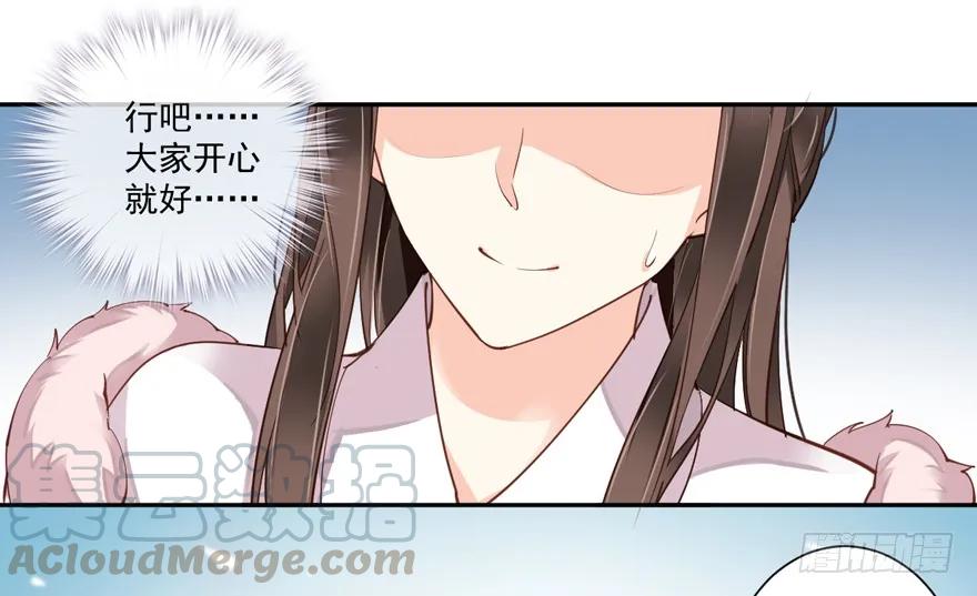 第五十二话（上）-鸡汤皇后-漫悠悠X顾我（第10张）