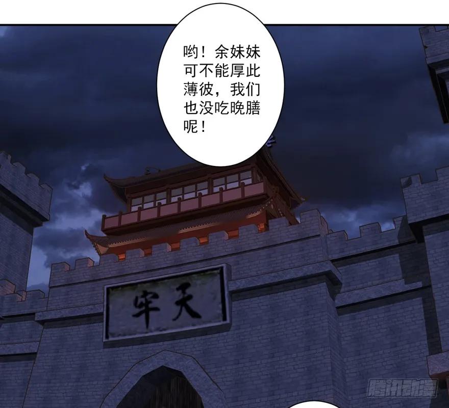 第五十二话（上）-鸡汤皇后-漫悠悠X顾我（第5张）