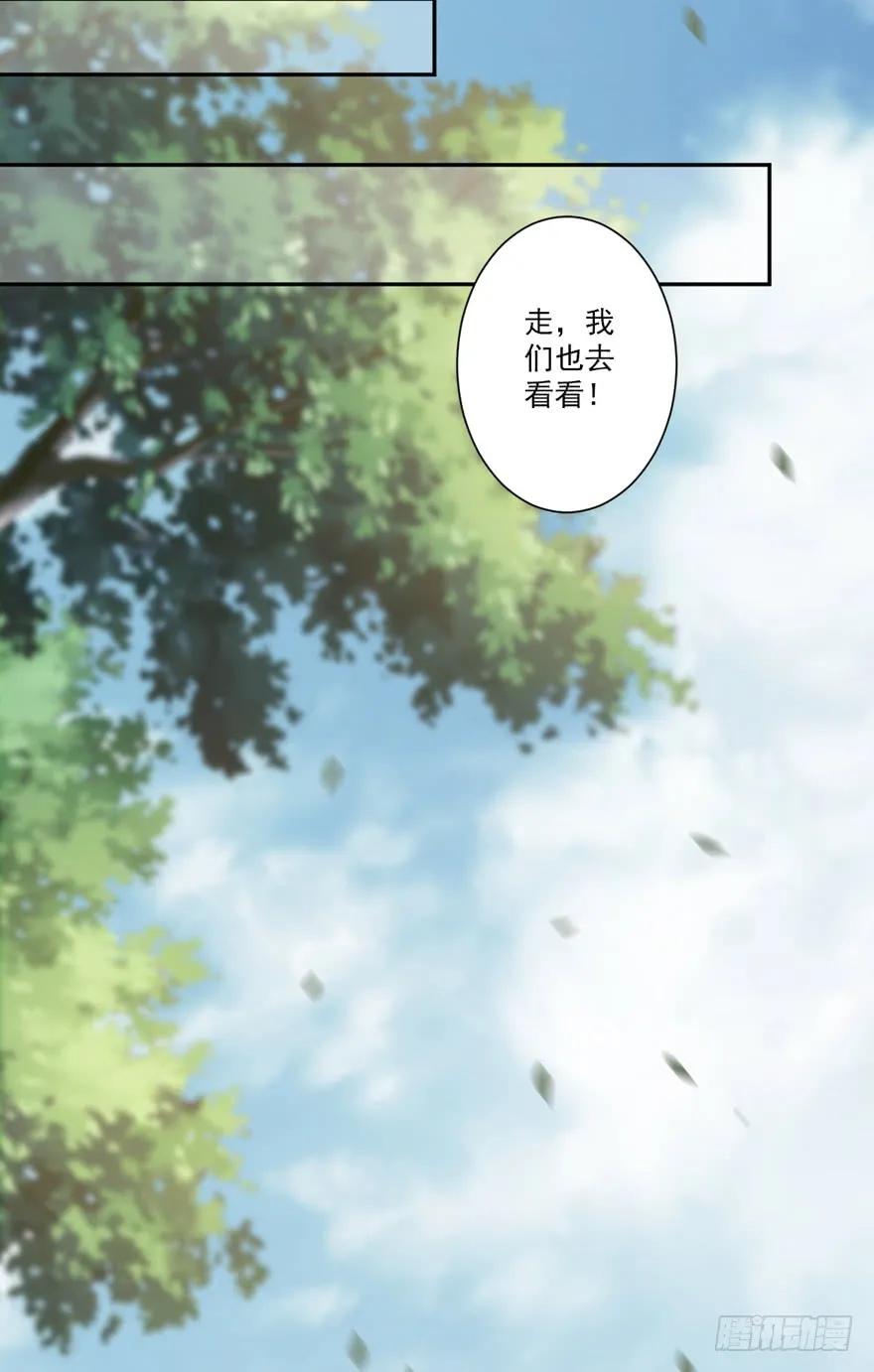 第五十二话（下）-鸡汤皇后-漫悠悠X顾我（第10张）