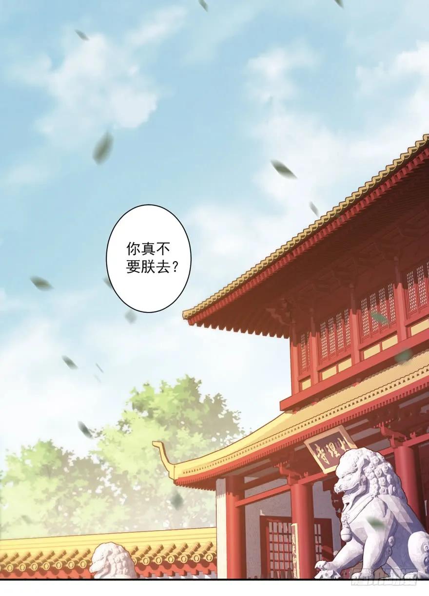第五十二话（下）-鸡汤皇后-漫悠悠X顾我（第11张）