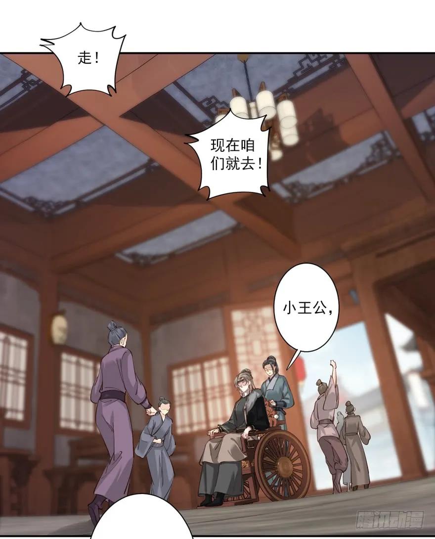 第五十二话（下）-鸡汤皇后-漫悠悠X顾我（第7张）