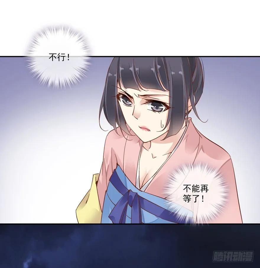 我只信手上的证据-鸡汤皇后-漫悠悠X顾我（第21张）