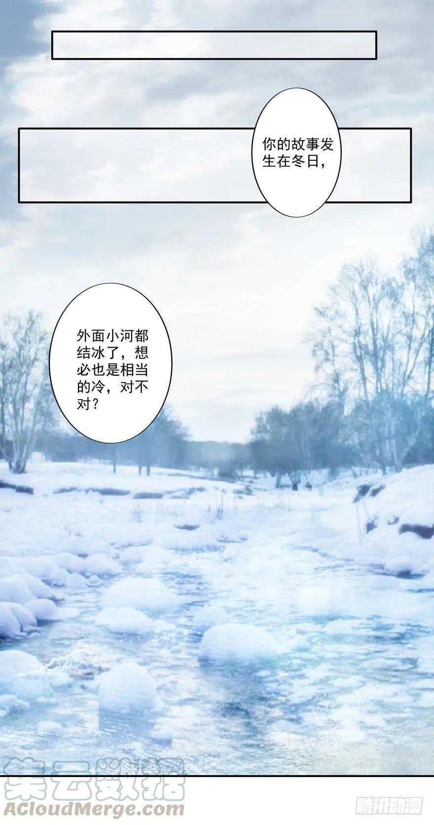 我只信手上的证据-鸡汤皇后-漫悠悠X顾我（第4张）