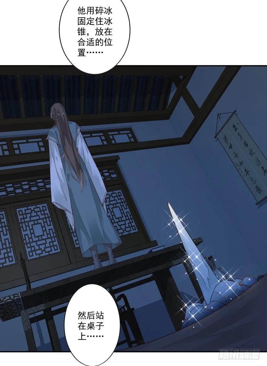 我只信手上的证据-鸡汤皇后-漫悠悠X顾我（第9张）