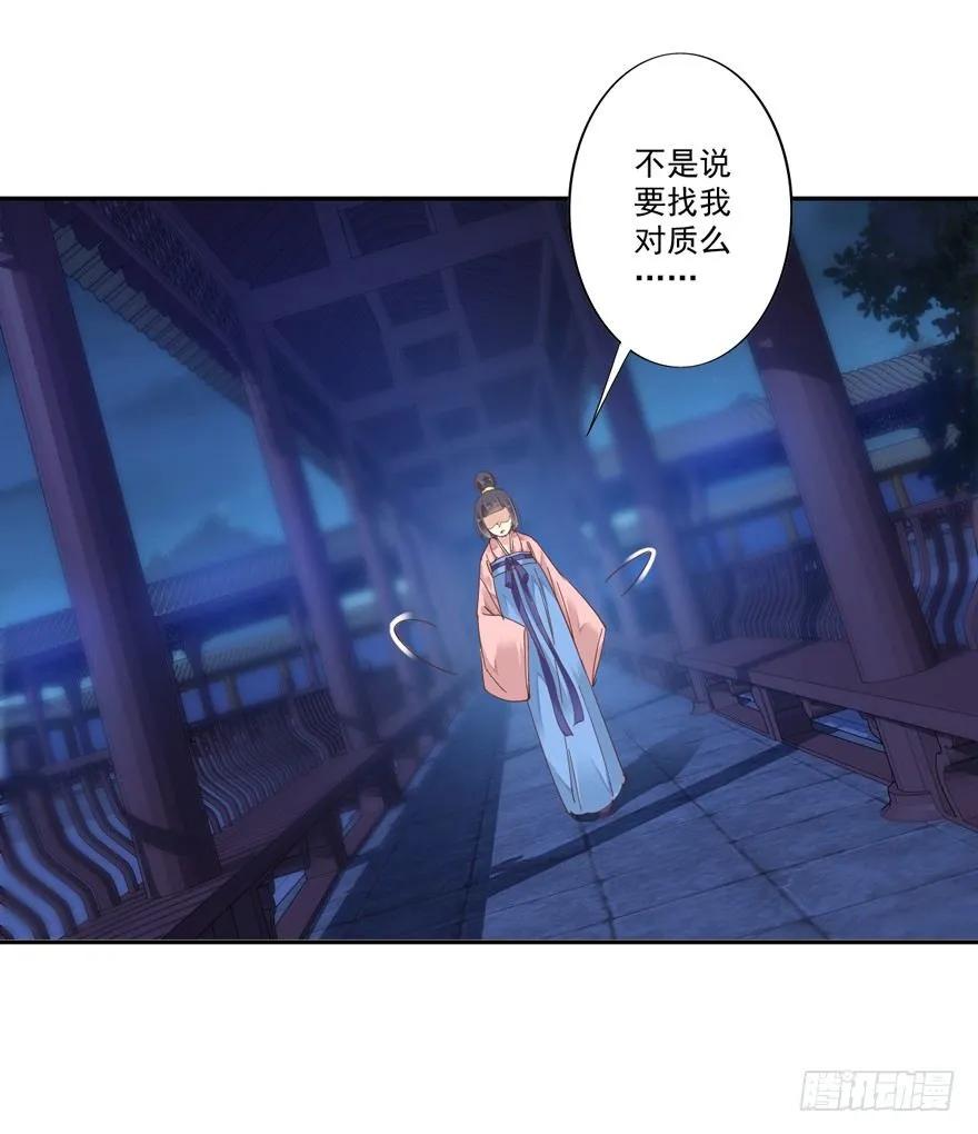 我只信手上的证据-鸡汤皇后-漫悠悠X顾我（第20张）