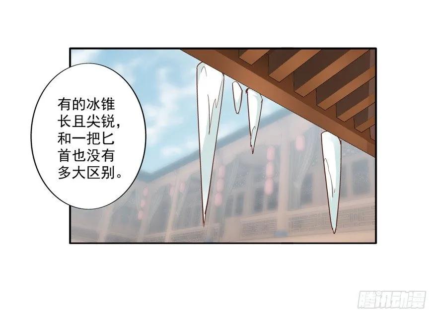 我只信手上的证据-鸡汤皇后-漫悠悠X顾我（第6张）