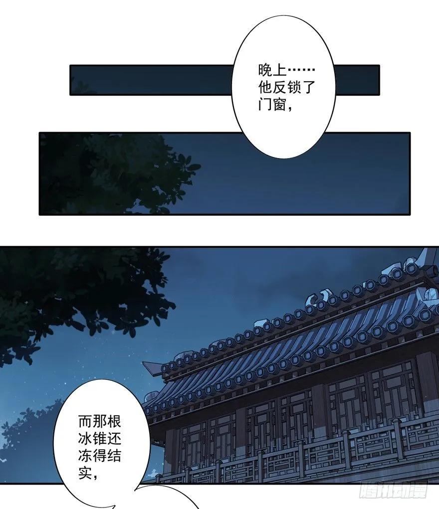 我只信手上的证据-鸡汤皇后-漫悠悠X顾我（第8张）