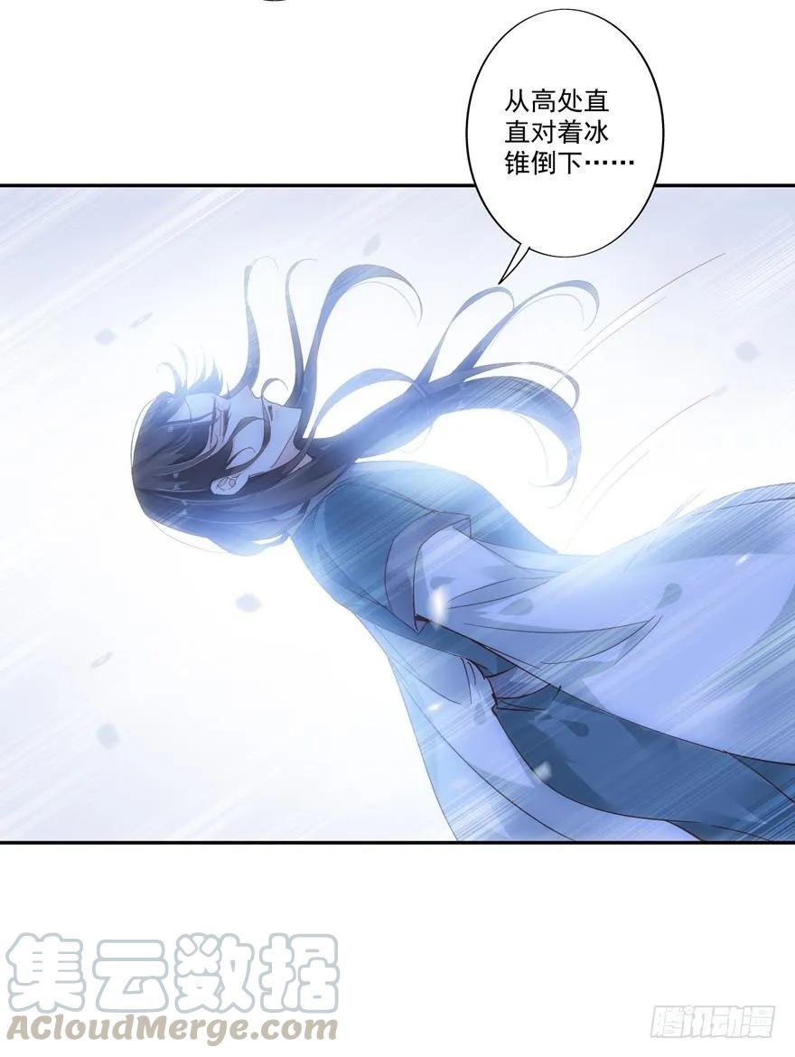 我只信手上的证据-鸡汤皇后-漫悠悠X顾我（第10张）