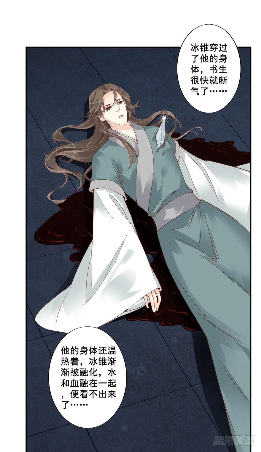 我只信手上的证据-鸡汤皇后-漫悠悠X顾我（第11张）