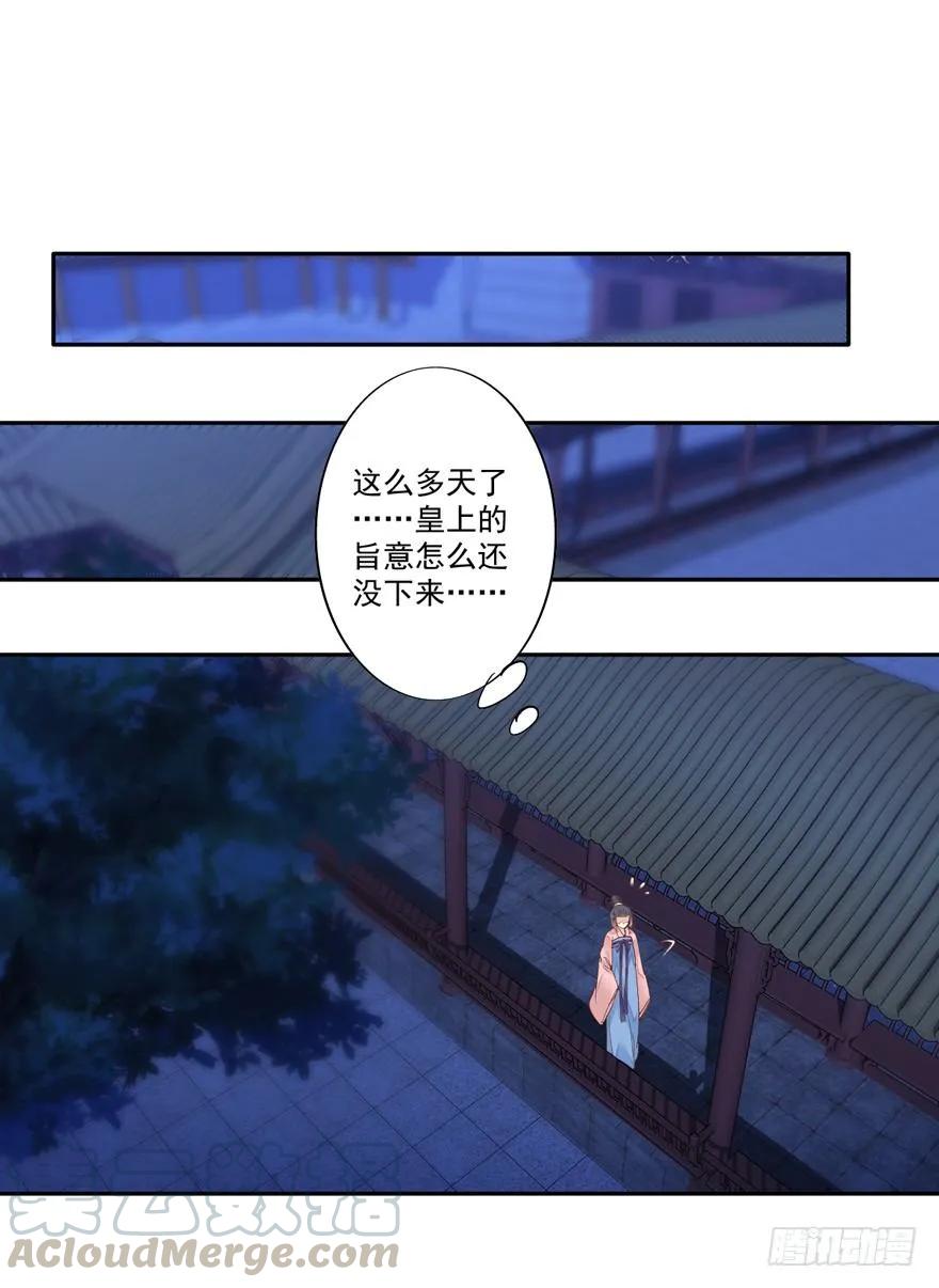 我只信手上的证据-鸡汤皇后-漫悠悠X顾我（第19张）