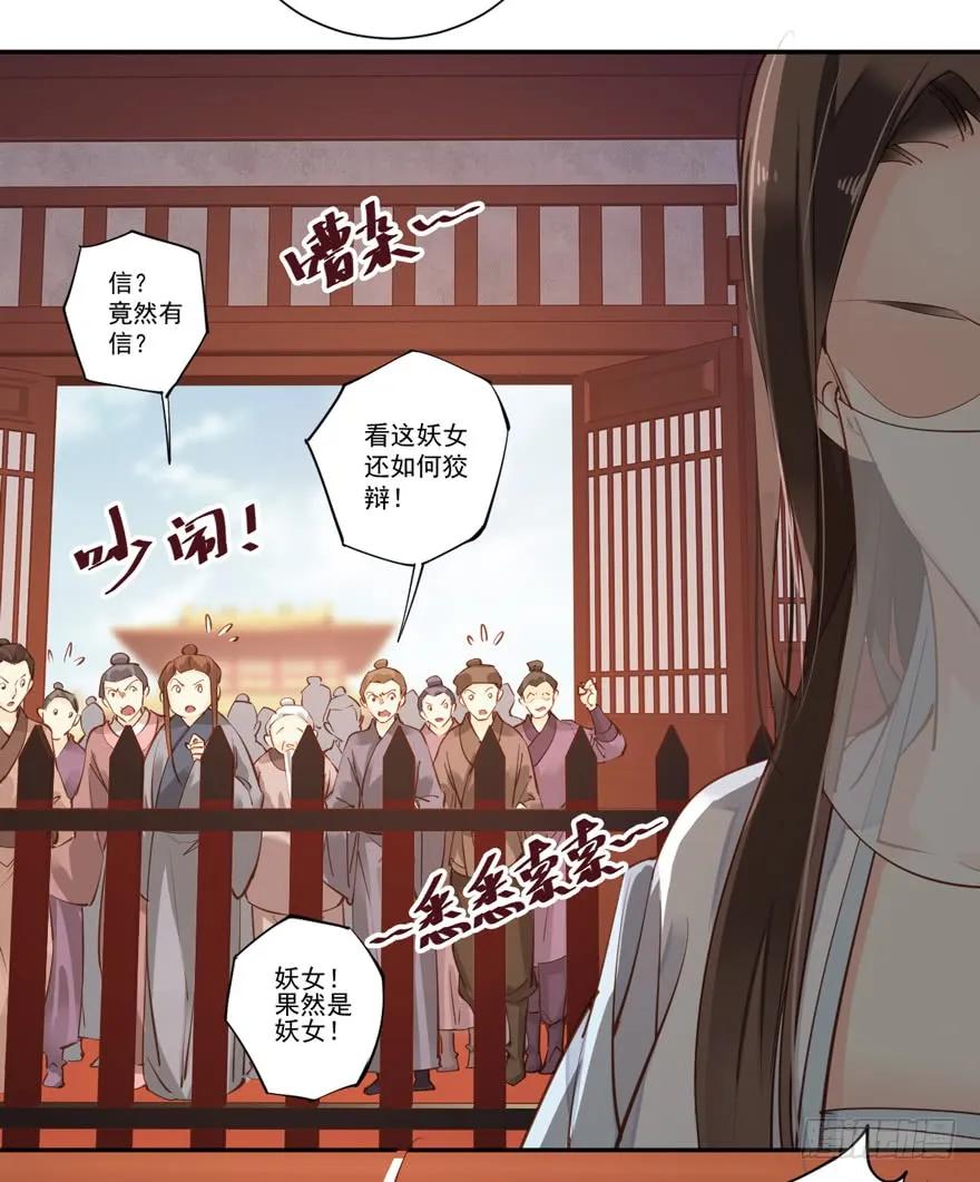 第五十三话（上）-鸡汤皇后-漫悠悠X顾我（第10张）