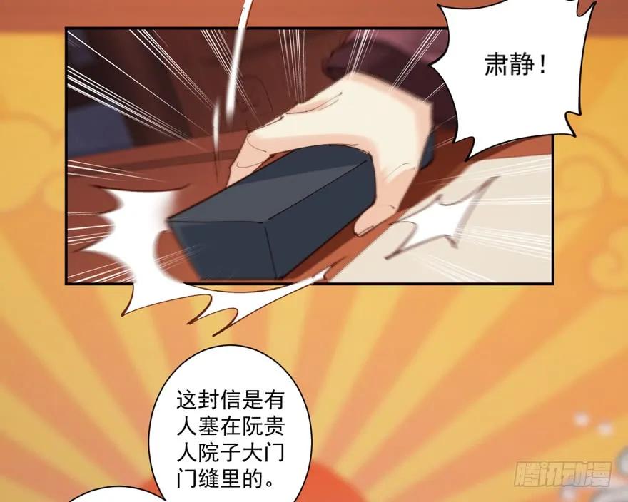 第五十三话（上）-鸡汤皇后-漫悠悠X顾我（第11张）
