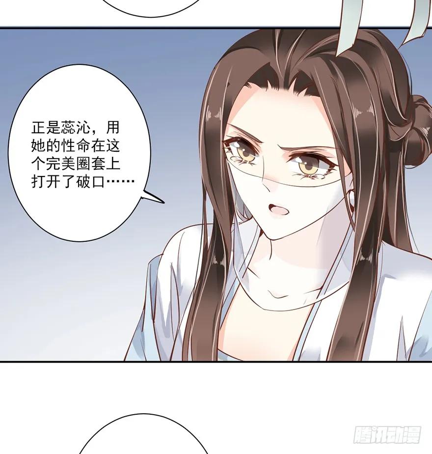 第五十三话（上）-鸡汤皇后-漫悠悠X顾我（第21张）