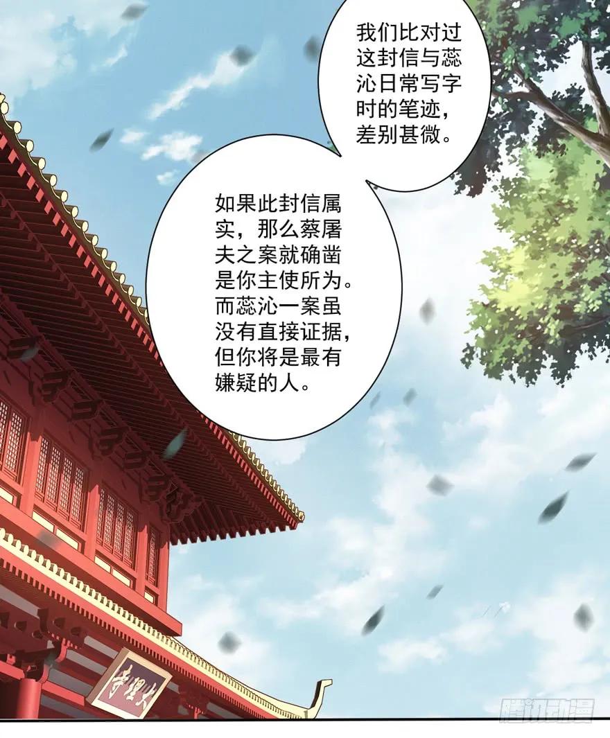 第五十三话（上）-鸡汤皇后-漫悠悠X顾我（第15张）