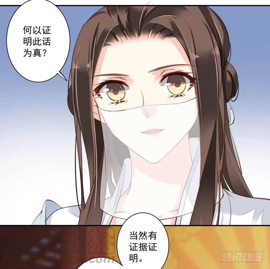 第五十三话（上）-鸡汤皇后-漫悠悠X顾我（第8张）