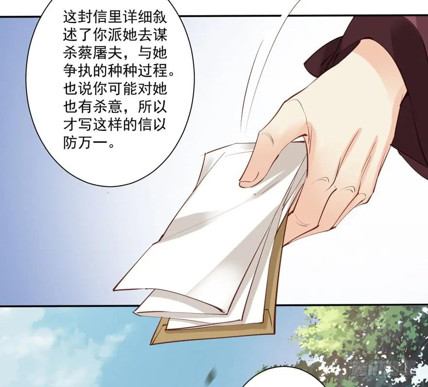 第五十三话（上）-鸡汤皇后-漫悠悠X顾我（第14张）