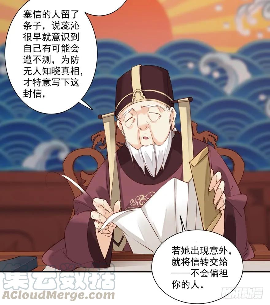第五十三话（上）-鸡汤皇后-漫悠悠X顾我（第12张）