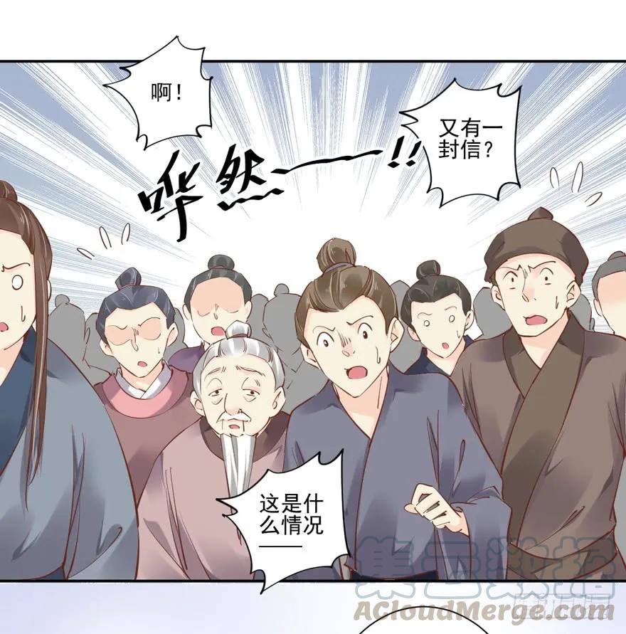第五十三话（上）-鸡汤皇后-漫悠悠X顾我（第24张）