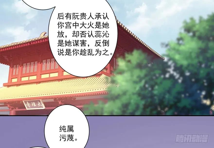 第五十三话（上）-鸡汤皇后-漫悠悠X顾我（第5张）