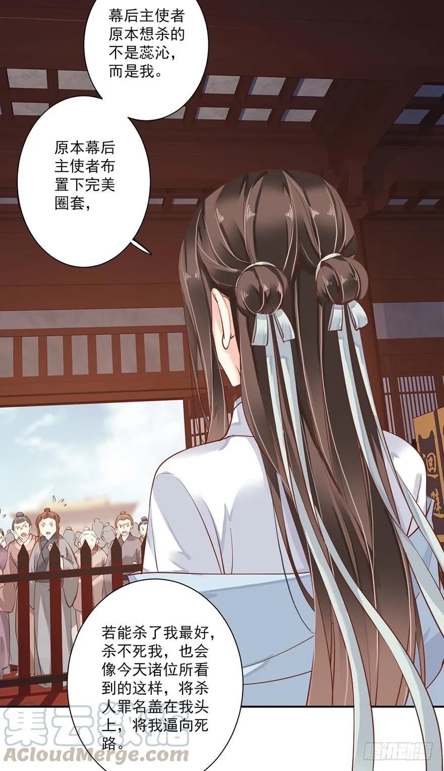 第五十三话（上）-鸡汤皇后-漫悠悠X顾我（第20张）